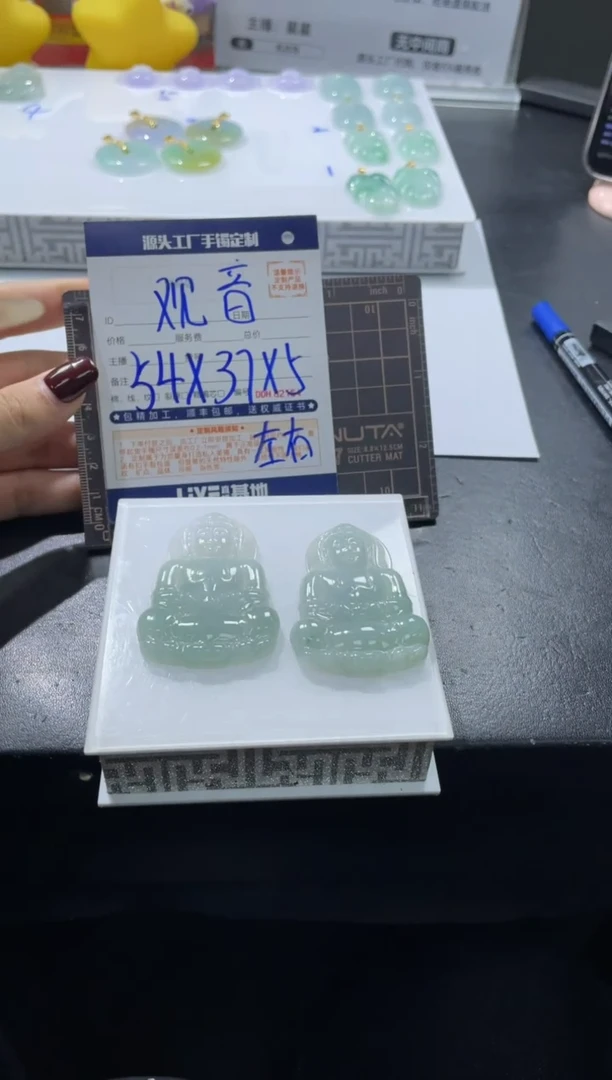 【闪购商品】定制翡翠未镶嵌DDH90067/多样性发一件