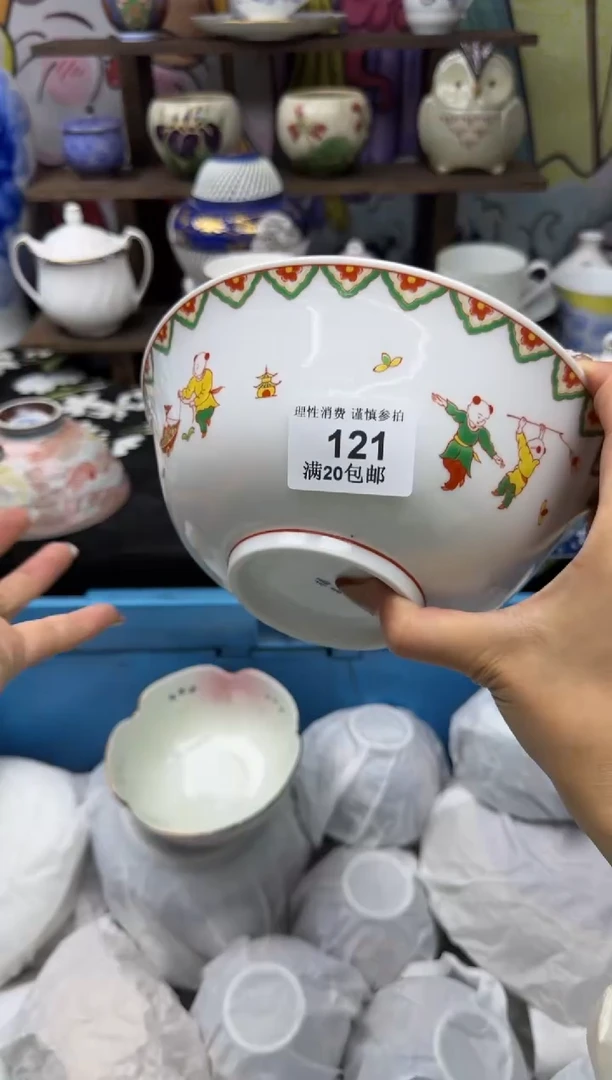 瓷片蜡***哦小太阳小小小太阳121