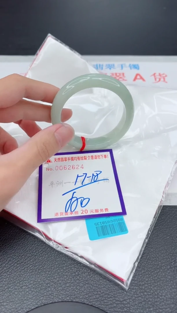 翡翠手镯未镶嵌11111111111