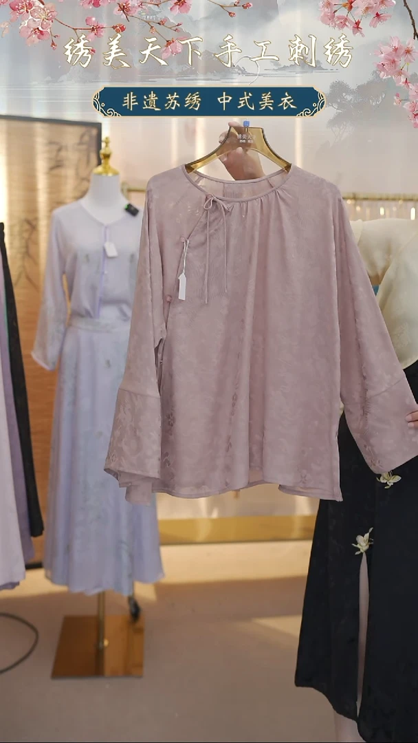 织绣鹊踏枝豆沙斜襟上衣