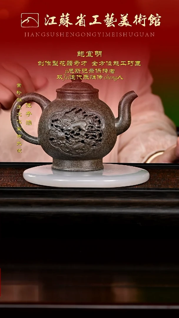 茶壶紫砂12345678