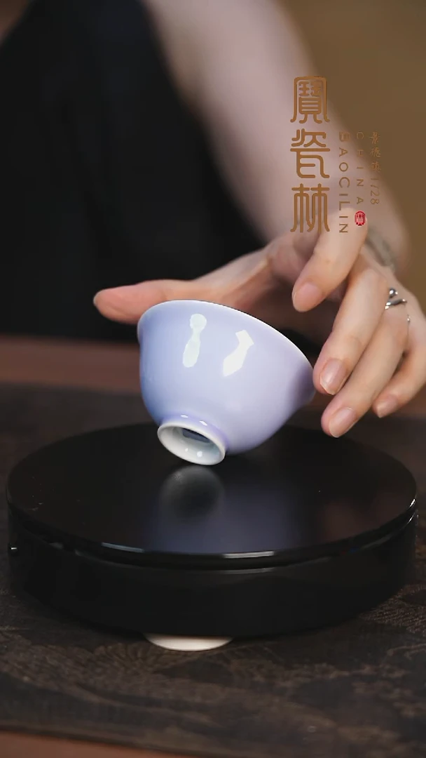 宝瓷林吉祥杯梦幻紫