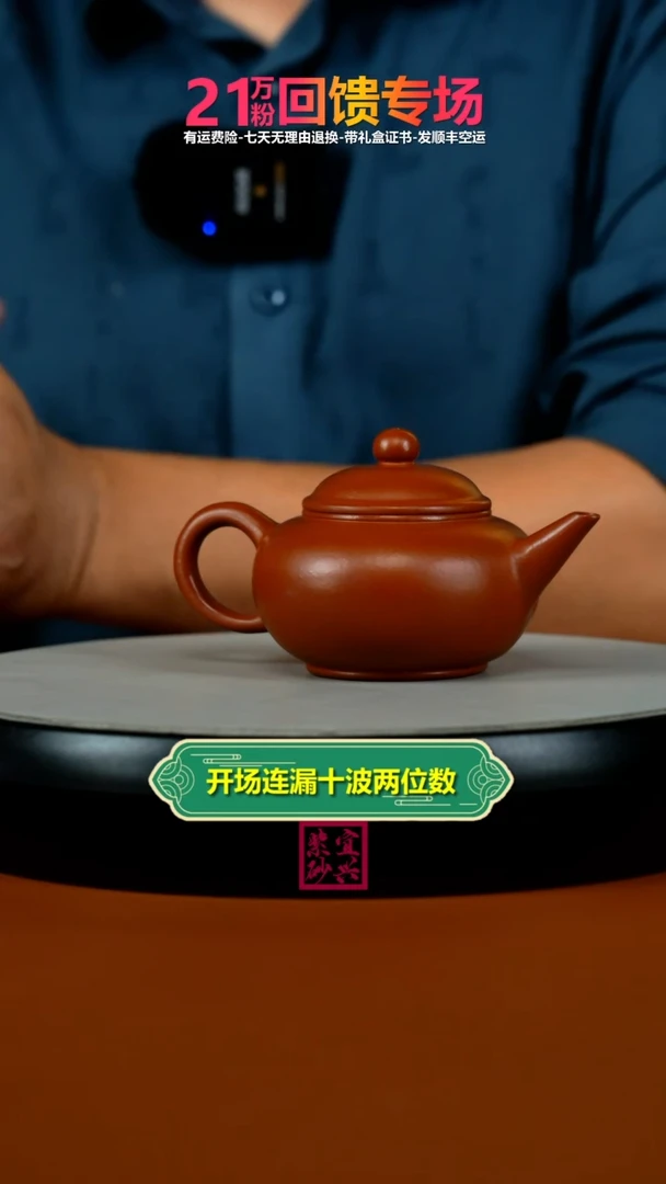 茶壶紫砂唐门朱泥孟臣水平160CC