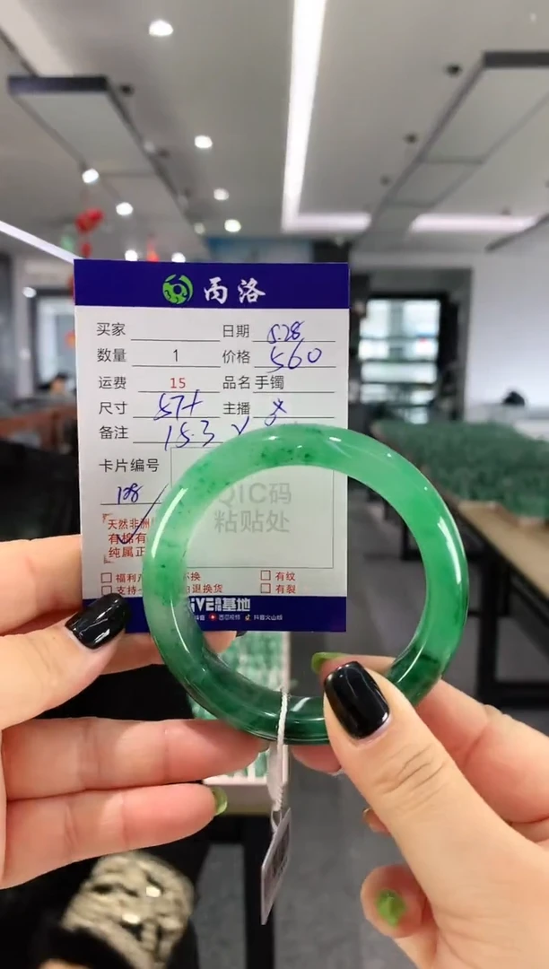 手镯石英质玉未镶嵌57-58
