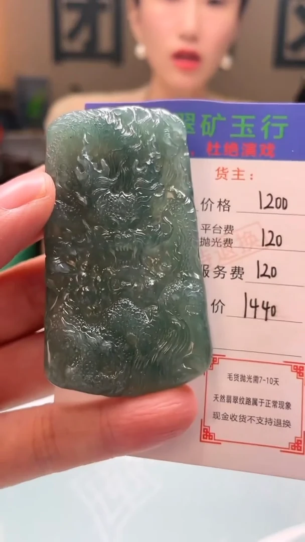 未镶嵌定制翡翠玉*-毛货-不退不换-