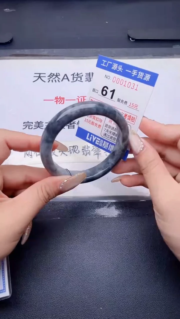 未镶嵌手镯翡翠翡翠手镯未镶嵌1