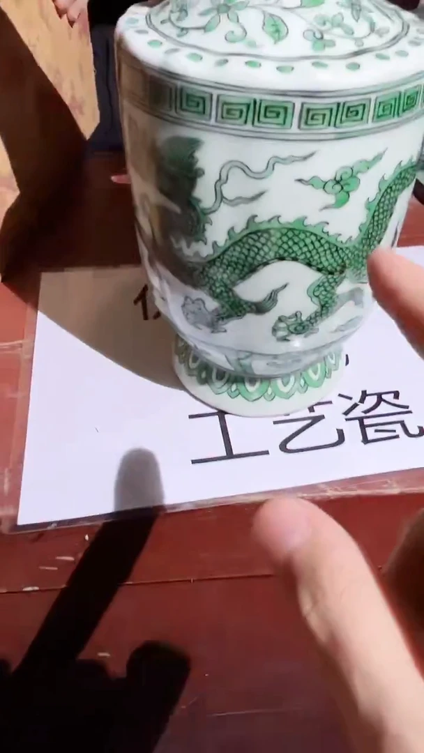 摆件景德镇陶瓷流水159