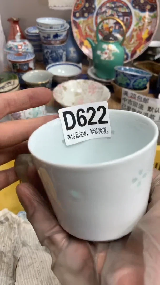 【闪购商品】瓷片622闪购类型 定向 德星阁清风老师