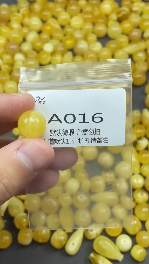 未镶嵌蜜蜡珠宝奇石《屿望珠宝二店》天然蜜蜡