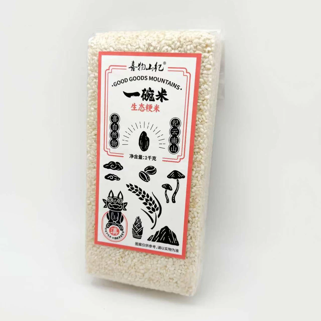 【朴意凡器】云硒天香(DF22)