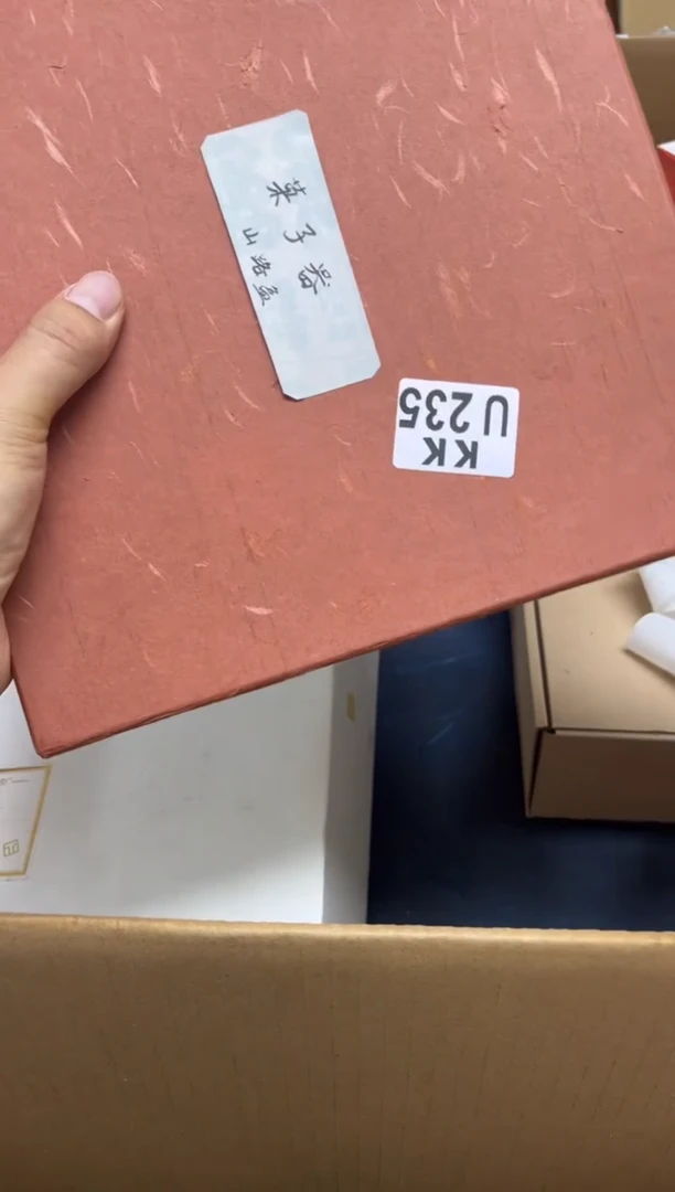 其他东**一235 东方玉一  东方玉一