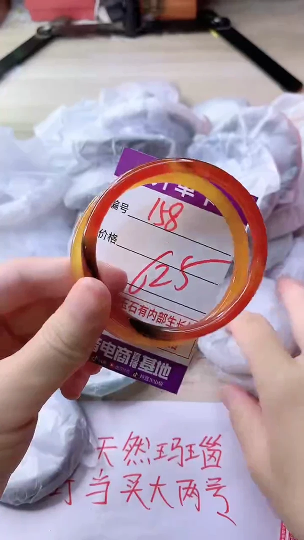 手镯玛瑙/玉髓未镶嵌158