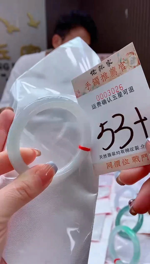 未镶嵌手镯翡翠讲***点天然缅甸A货翡翠