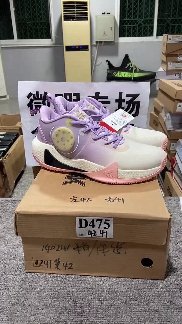 正品匹克库存休闲鞋