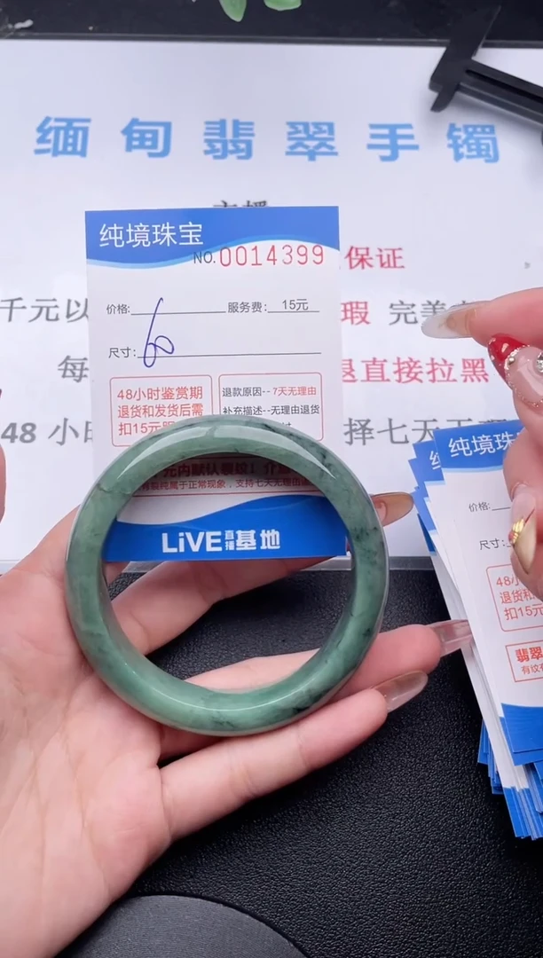 【闪购商品】翡翠手镯未镶嵌99拍哪个图片就是发哪个