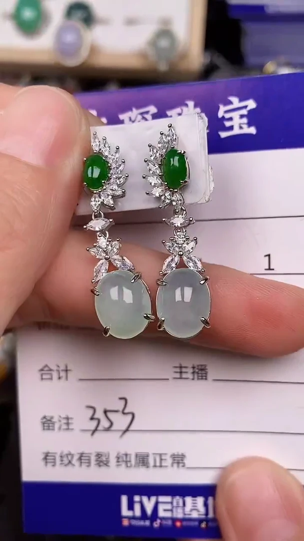 银S925镶嵌戒指翡翠3530