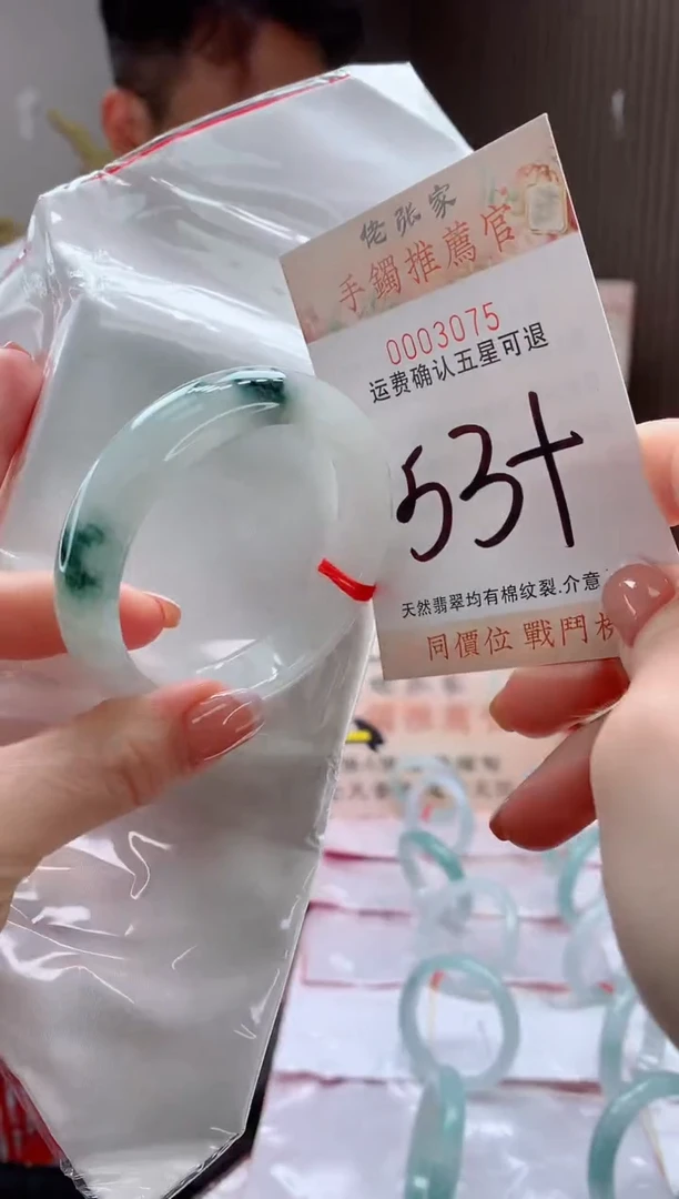 未镶嵌手镯翡翠天然缅甸A货翡翠