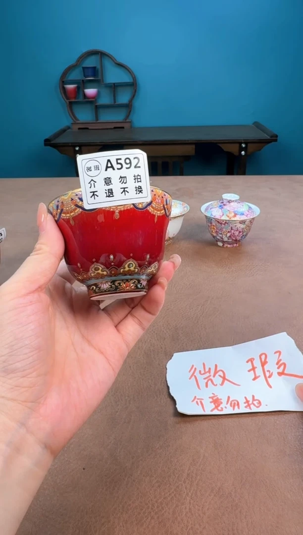 a592珐琅彩瑕疵敦煌杯杯