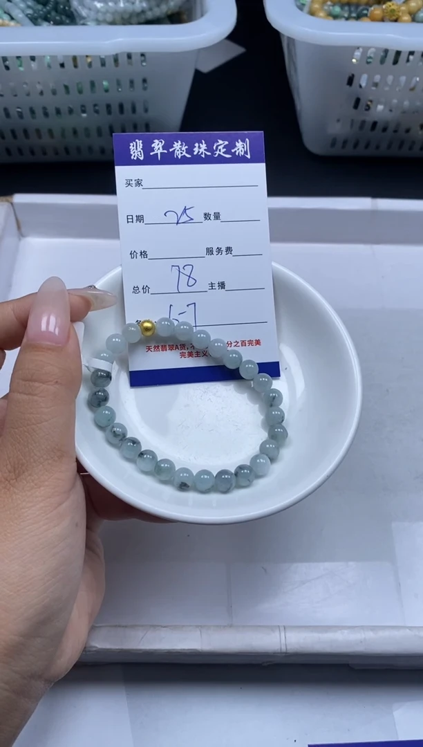 【闪购商品】翡翠颈饰未镶嵌贞城散珠批发DIY