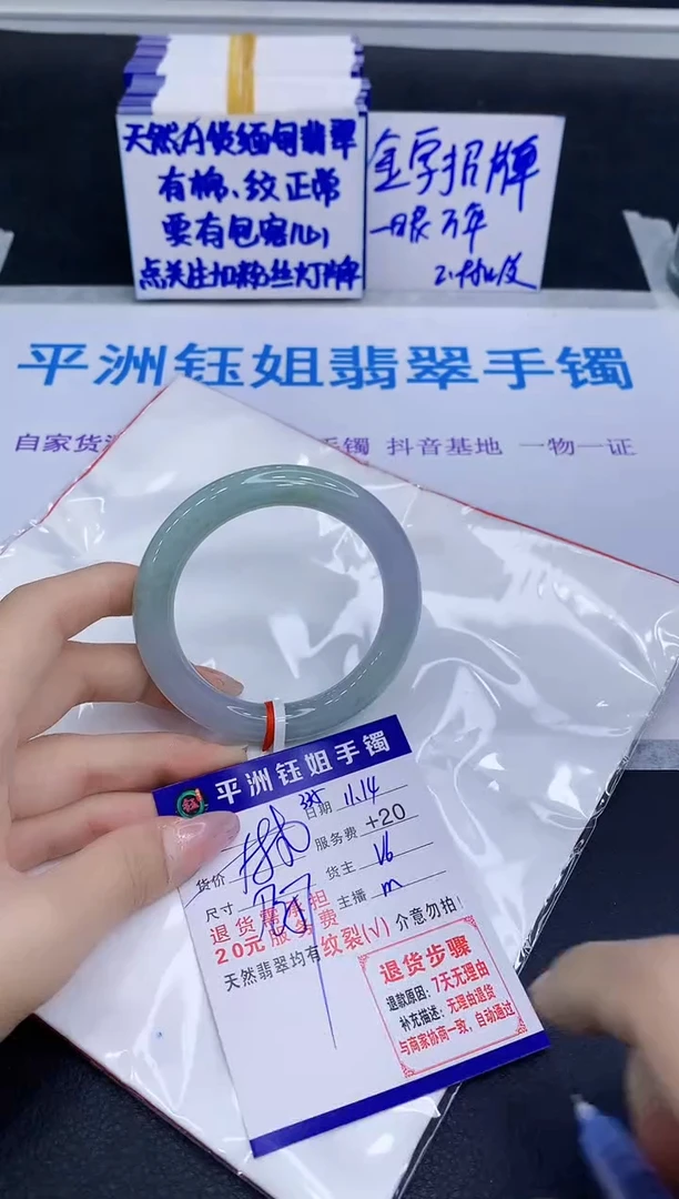 未镶嵌手镯翡翠1111