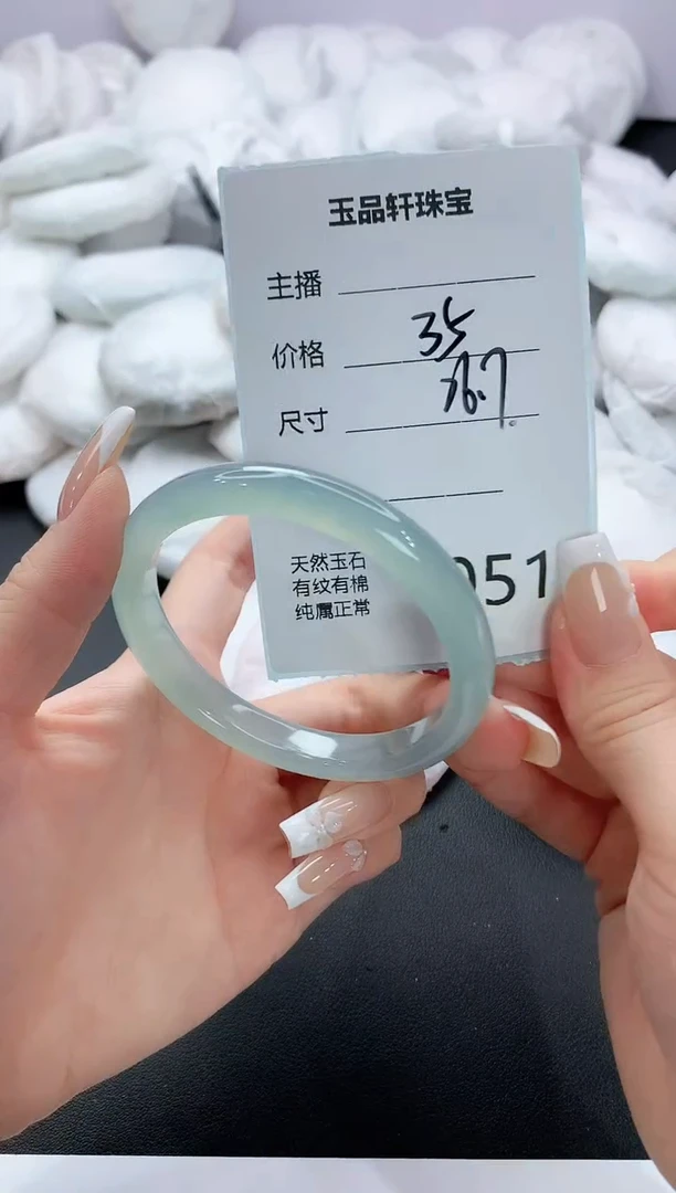 手镯玛瑙/玉髓未镶嵌51