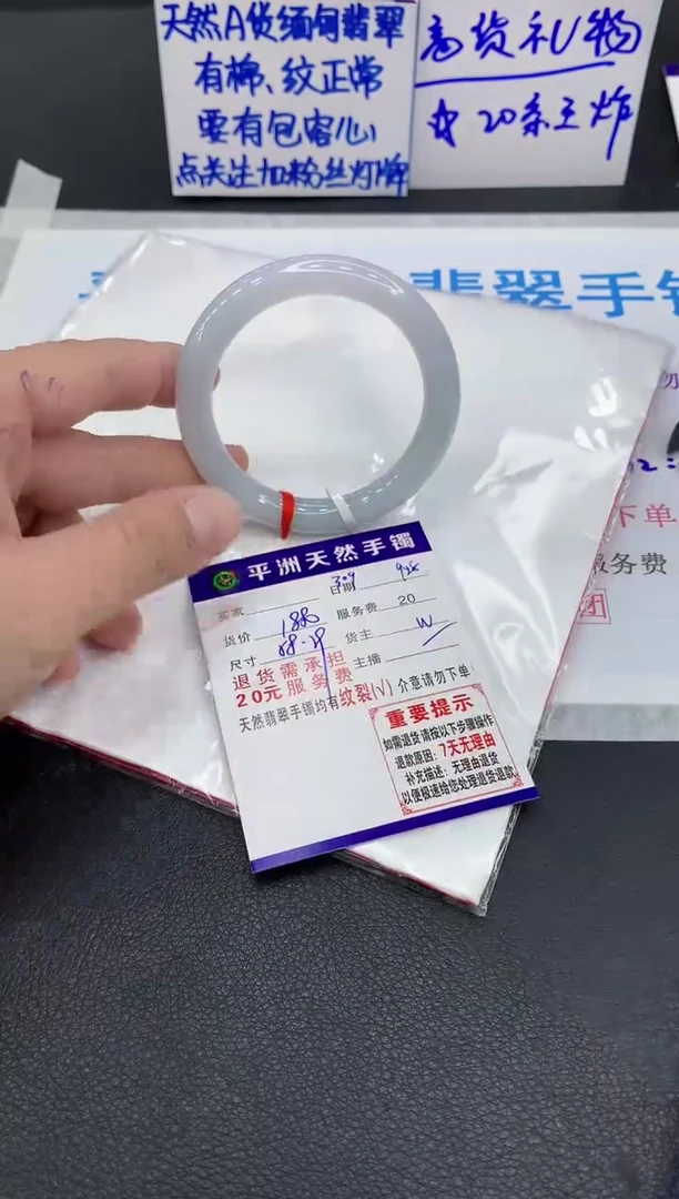 未镶嵌手镯翡翠E*A1