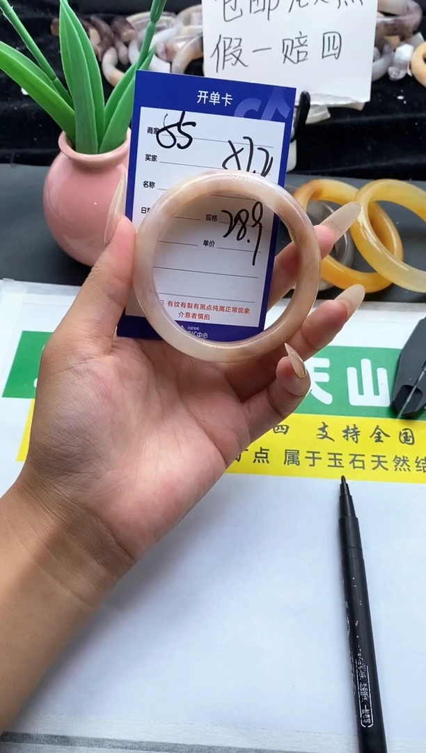 未镶嵌手镯石英质玉（金丝玉）55-57