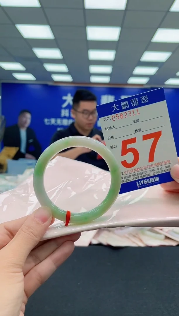 未镶嵌手镯翡翠AAAAAAAAA