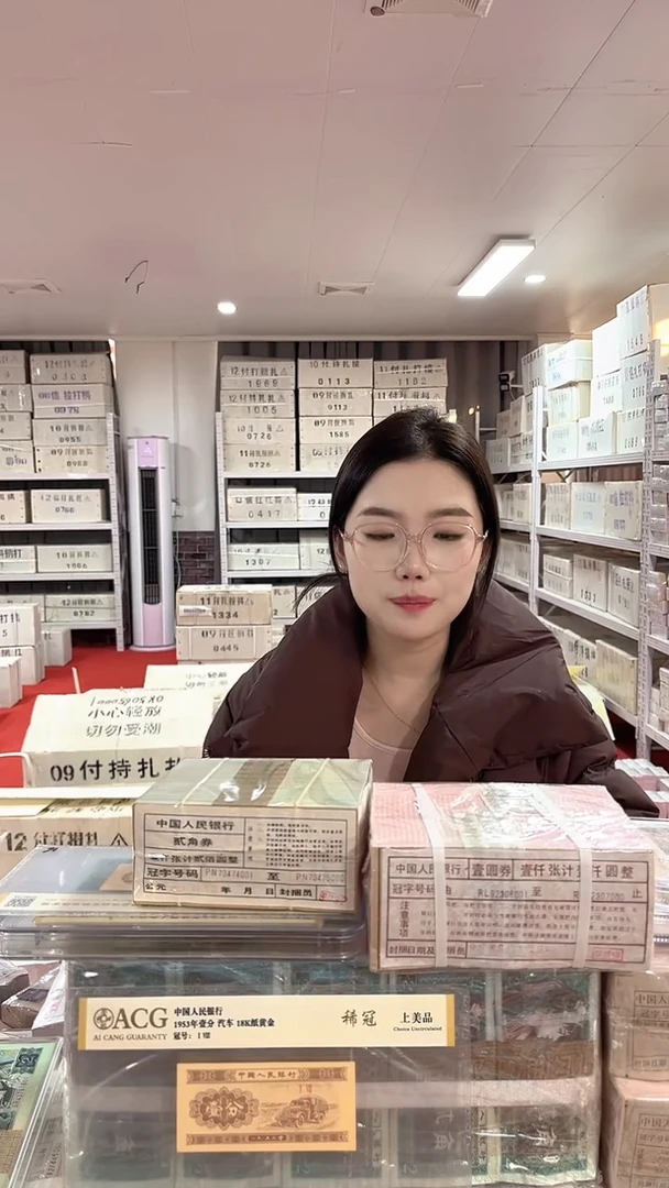 第四套人民币退市纸币01千联号 暗记89396666