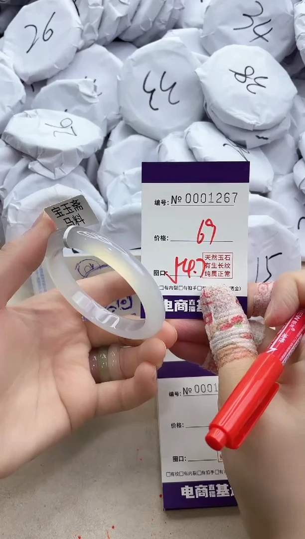 【闪购商品】玛瑙/玉髓手镯未镶嵌1267