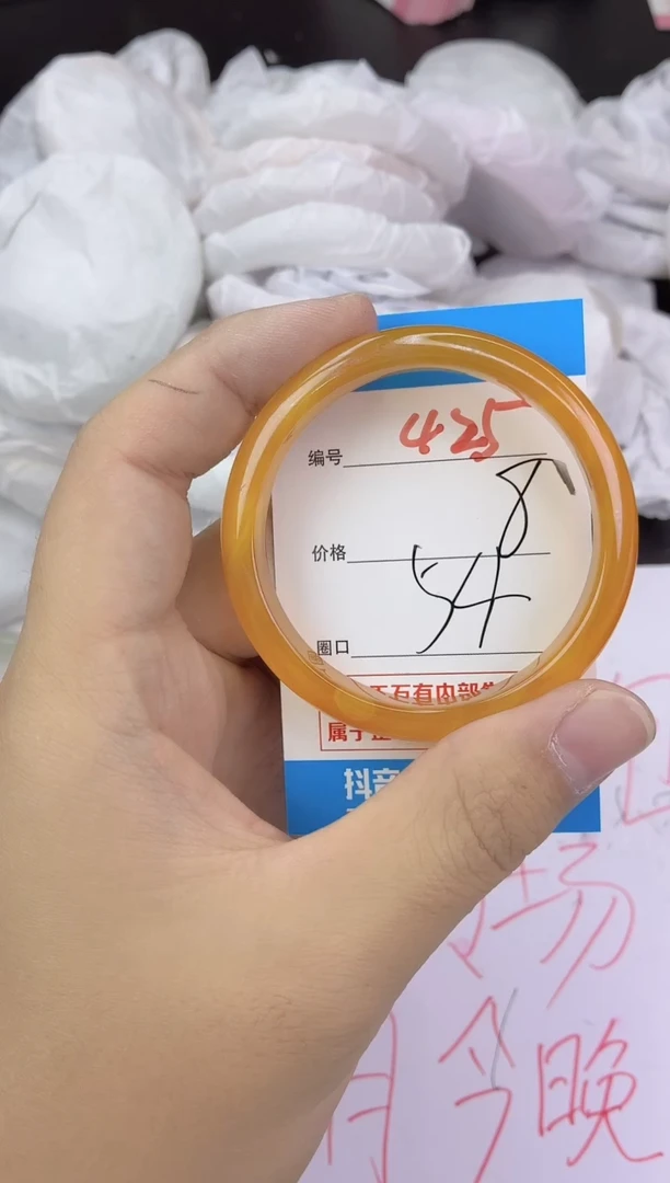 手镯玛瑙/玉髓未镶嵌425
