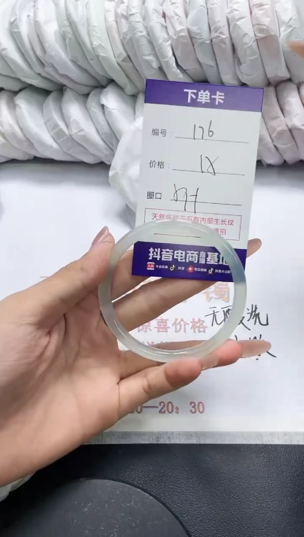 未镶嵌手镯玛瑙/玉髓176