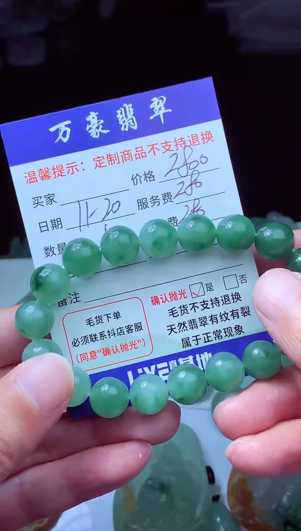 未镶嵌定制翡翠莫***?翡翠毛货定制