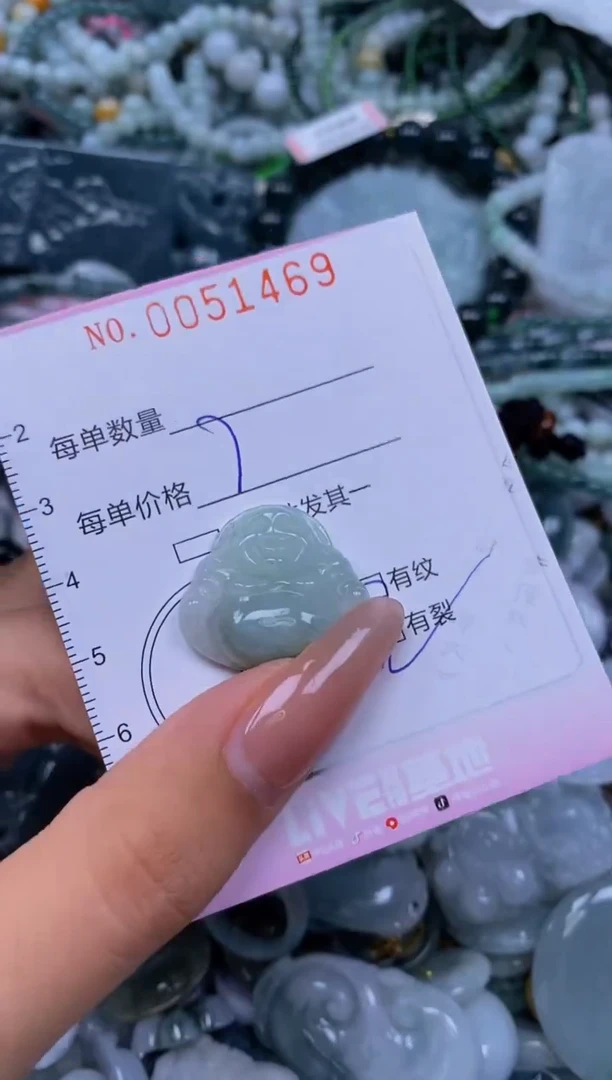 颈饰未镶嵌翡翠闪购0051469