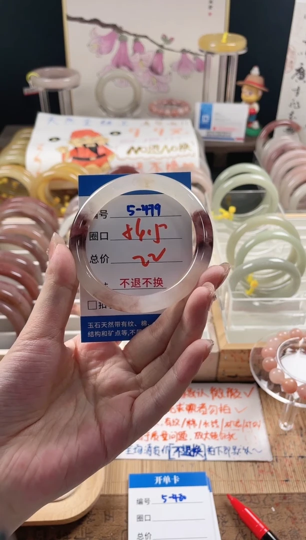 未镶嵌手镯石英质玉（金丝玉）5-479