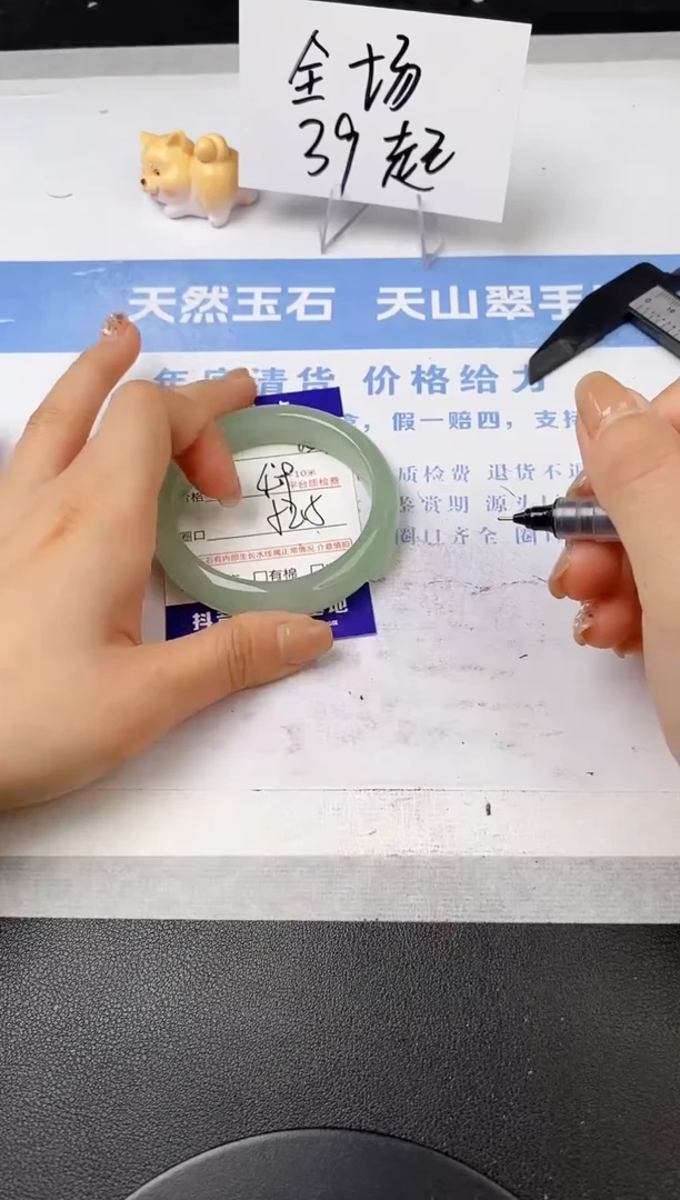 【闪购商品】石英质玉手镯未镶嵌s257--DC