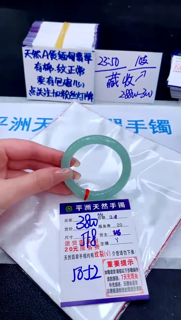 未镶嵌手镯翡翠111111111