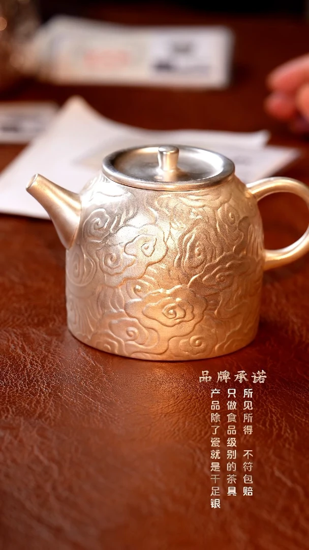 祥云大壶配两客杯............