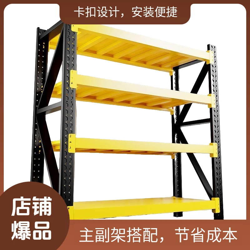 商用多层加厚工业级商用货架超市快递陈列碳钢收纳架展示架库房