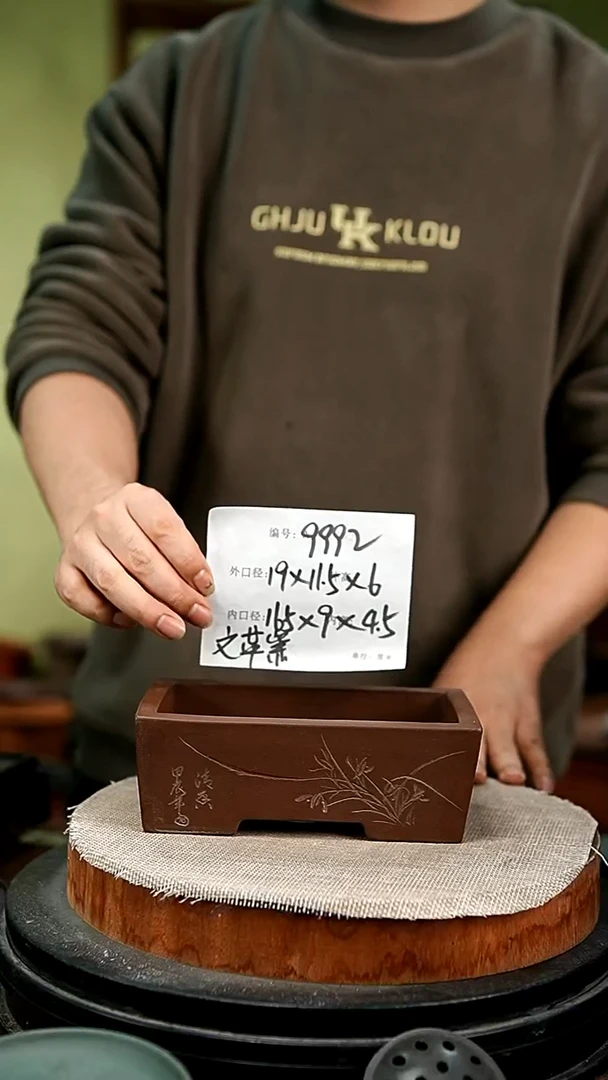 紫砂花盆花卉园艺9992