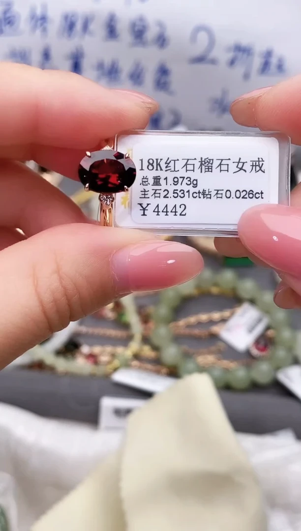 18K金镶嵌戒指石榴石--专柜--