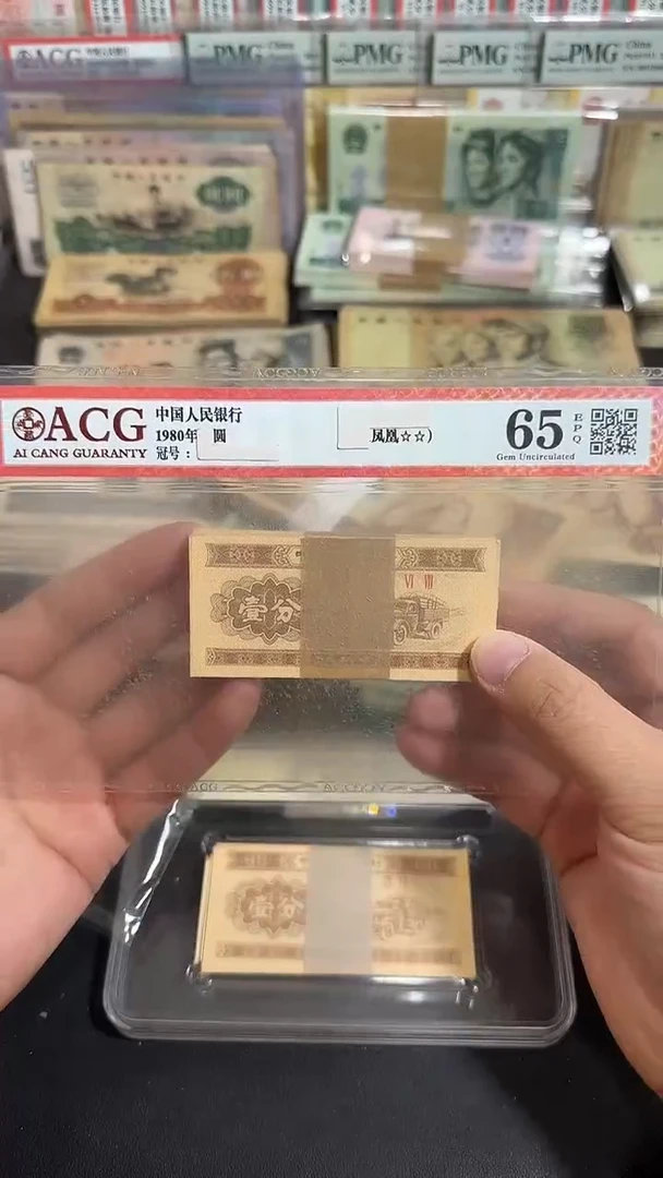 退市 原票八图链接 全新100张