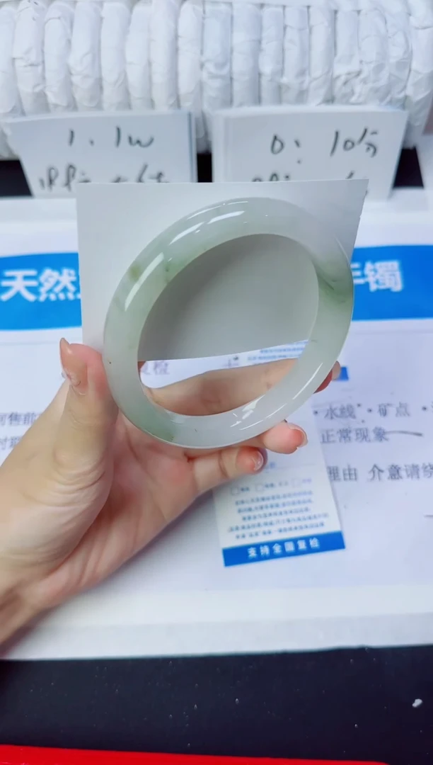 石英质玉手镯未镶嵌302/67