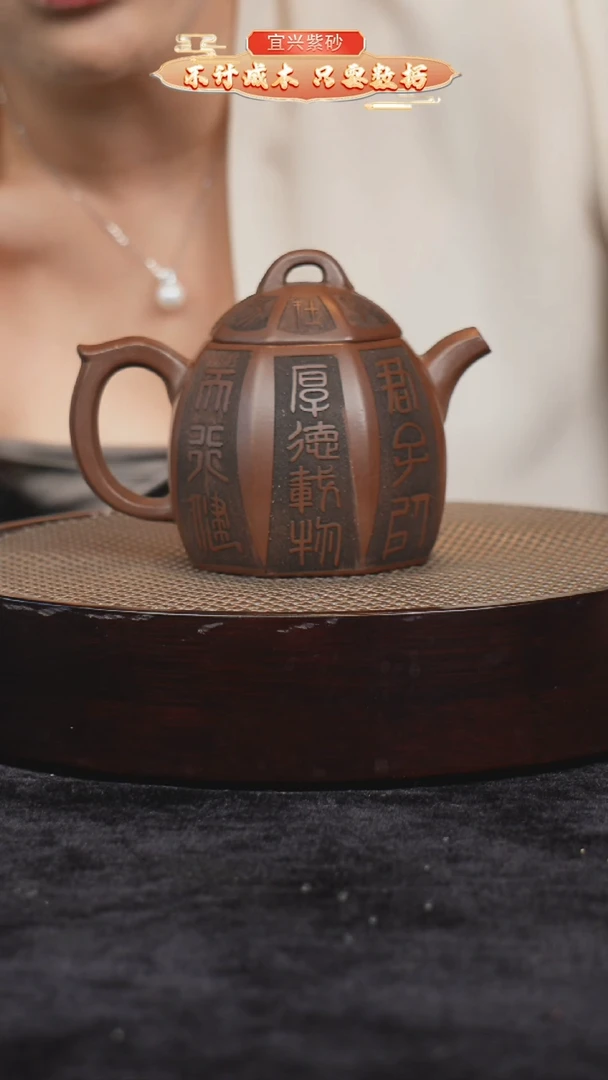 茶壶紫砂宜兴紫砂