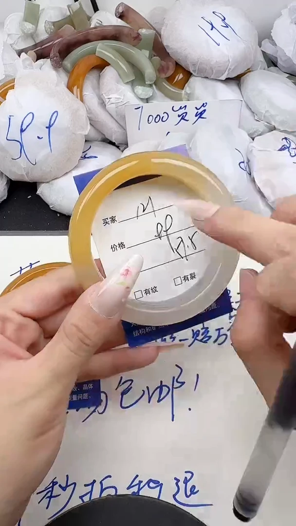 未镶嵌手镯石英质玉121/56-57