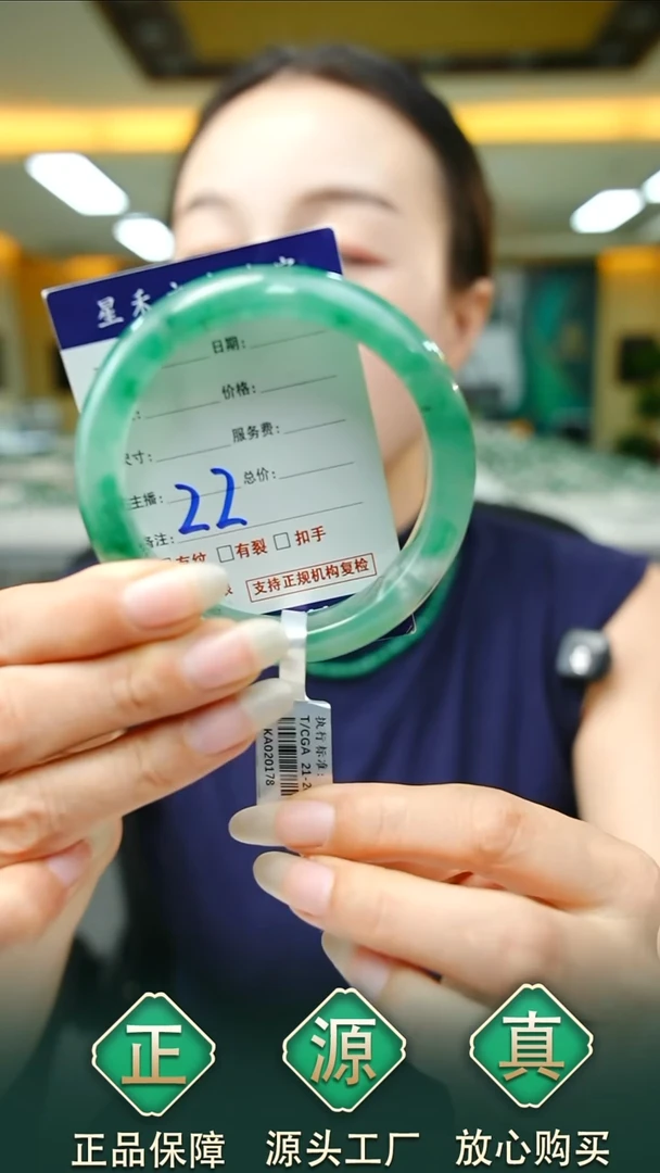 未镶嵌手镯石英质玉57+22