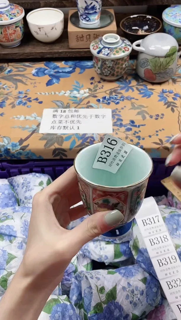 瓷片小*                B316