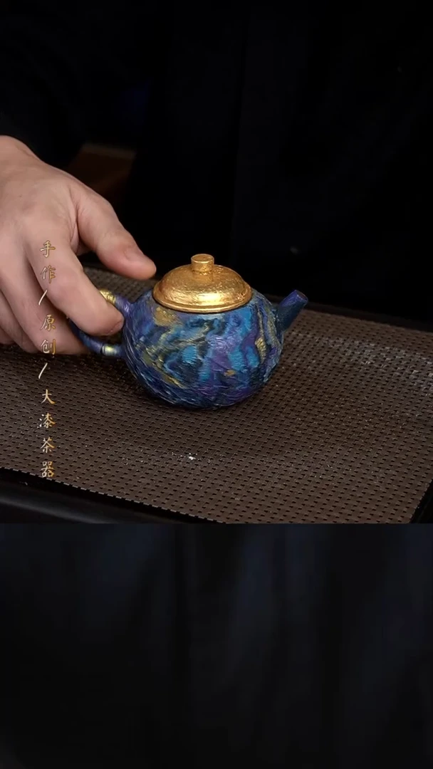 大漆壶615小康茶器