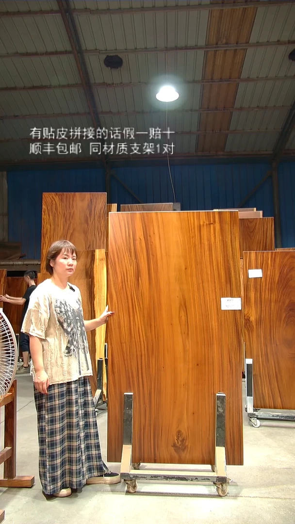 木A978- 168*88*5.5 带脚