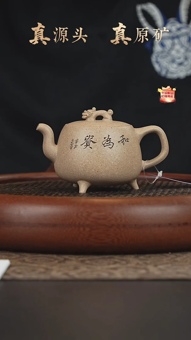 茶壶紫砂17a30五彩白玉段三足鼎190-200cc